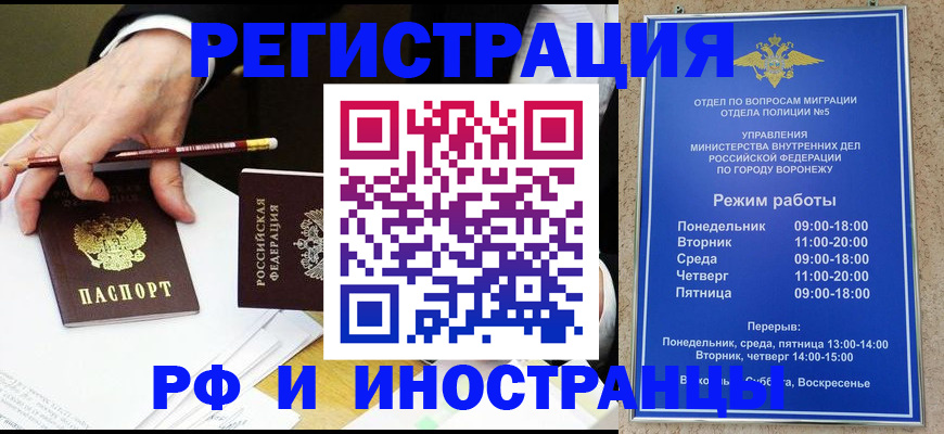 пропишу в квартире в Краснокамске
