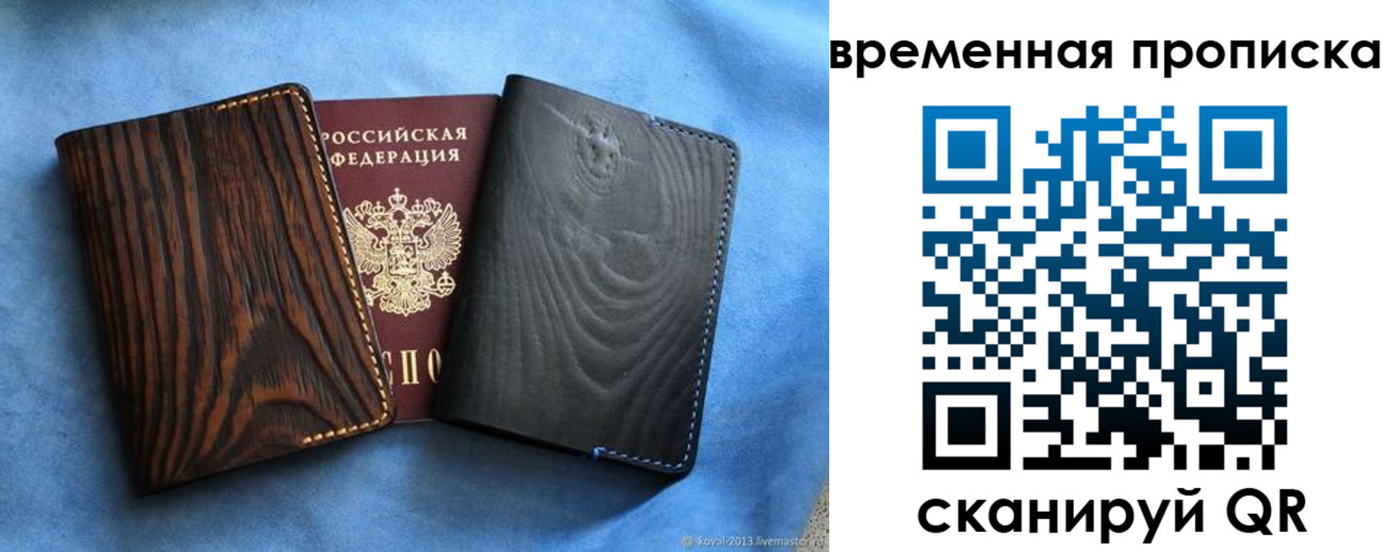 прописка иностранных граждан в Краснокамске