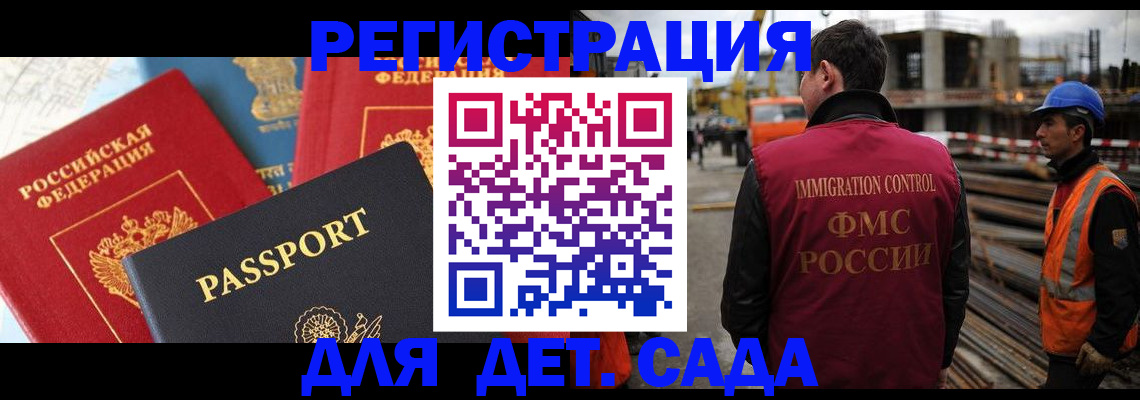 регистрация для школы в Краснокамске